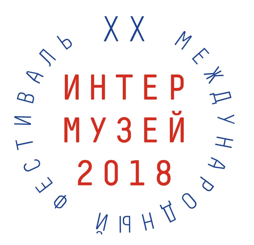 Музей русской иконы на фестивале «Интермузей»