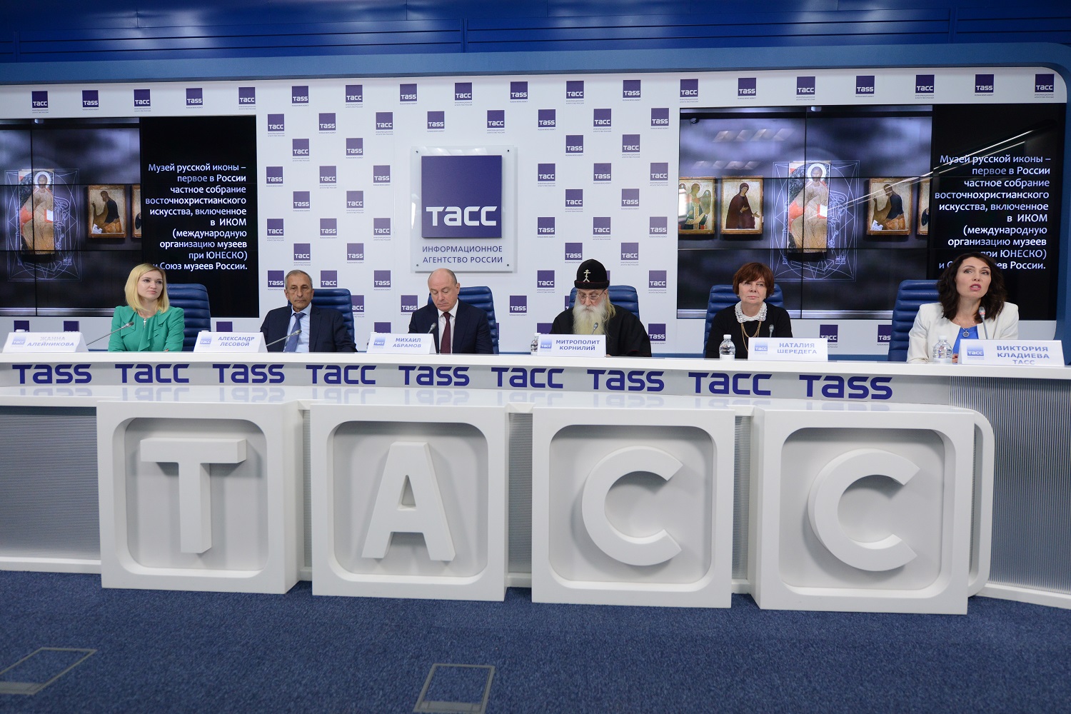 Пресс-конференция ТАСС к выставке «Сокровище вечное. Церковные древности из собрания Анны Васильевны Мараевой»
