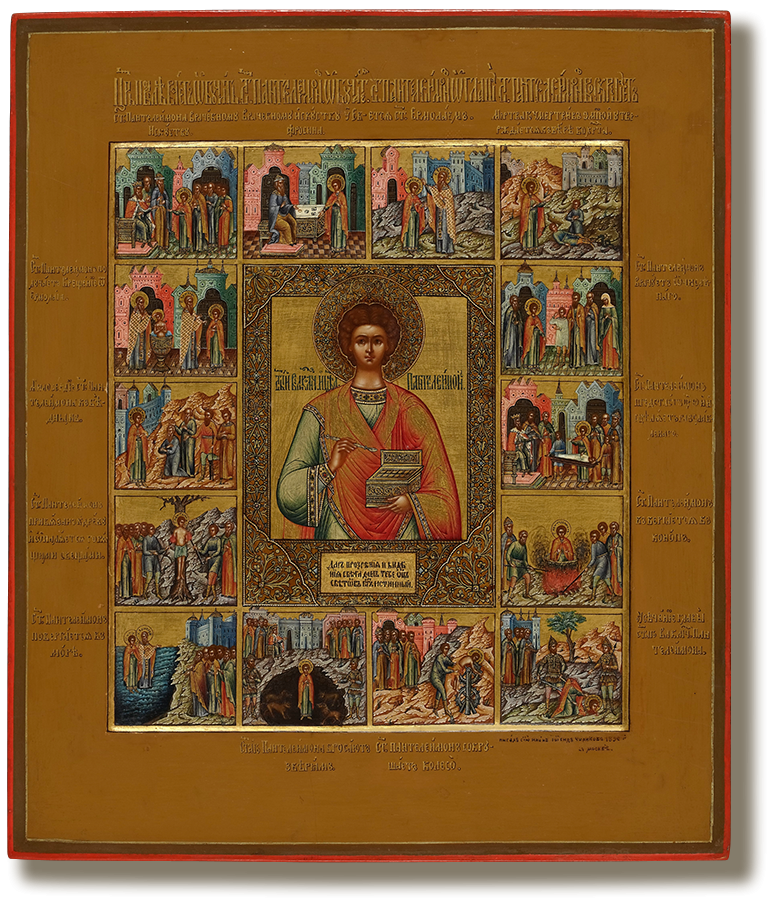 Великомученик Пантелеимон, с житием в 14 клеймах