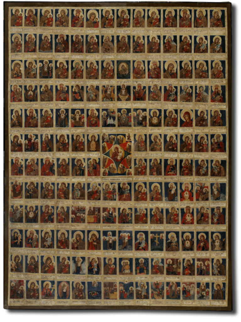 Свод чудотворных икон Богоматери в 165 клеймах