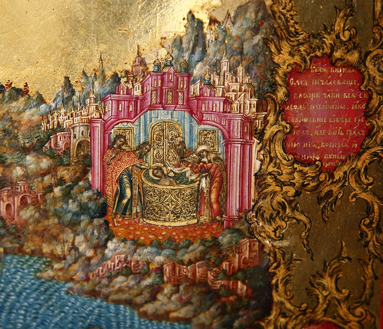 Святая княгиня Ольга, с житием