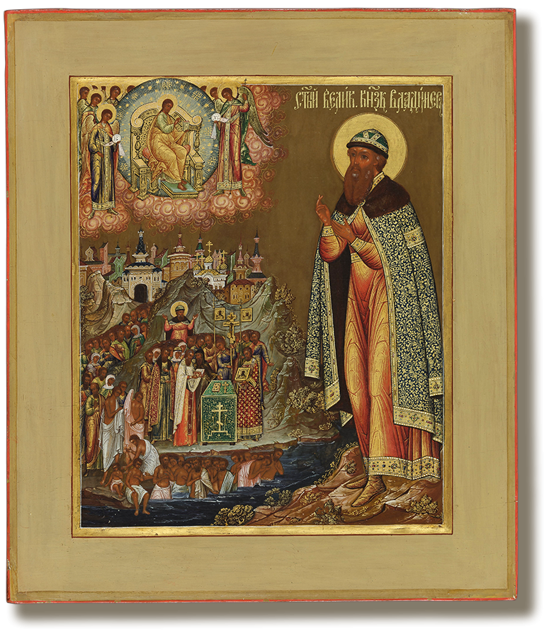 Святой князь Владимир и сцены Крещения Руси