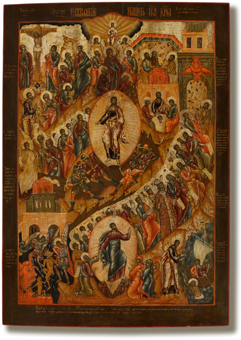 Воскресение – Сошествие во ад, с праздниками