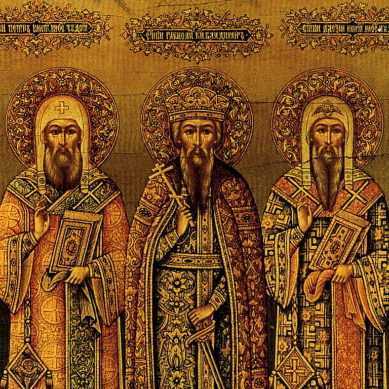 Лекция «Святители»