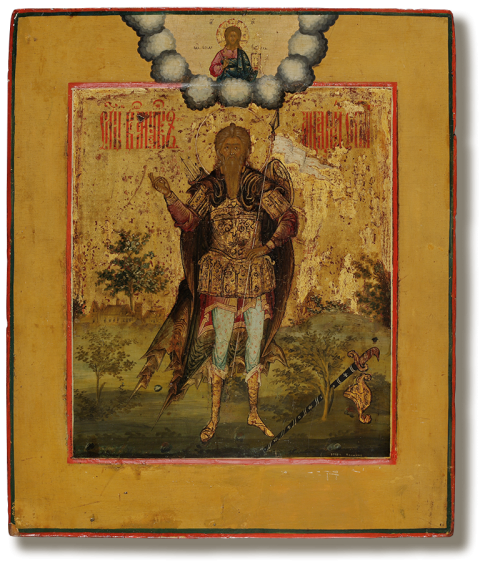 Святой воин великомученик Андрей Стратилат