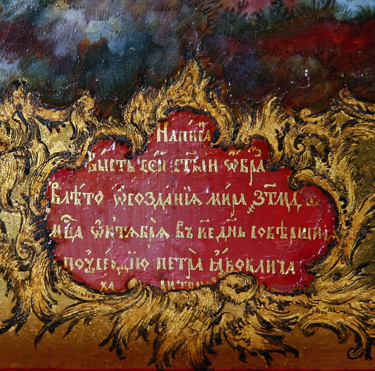 Святая княгиня Ольга, с житием