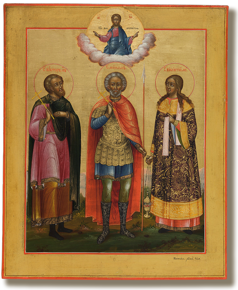 Святой мученик Виктор, святой воин великомученик Мина и архидиакон Викентий