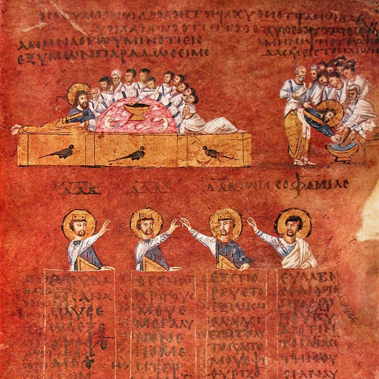 Византийская книжная миниатюра: V – начала IX века