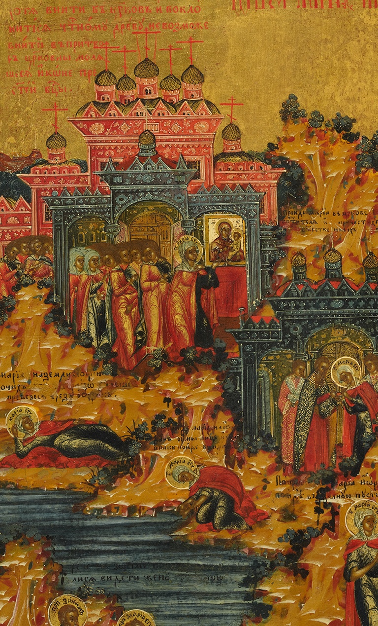 Святая Мария Египетская, с житием